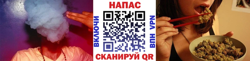 Купить наркотики цена Красноармейск Конопля  Кокаин  ГАШ  ГЕРОИН  МЕФ  APVP 