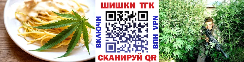 Canna-Cookies марихуана  Красноармейск 