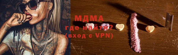 бутират Белоозёрский
