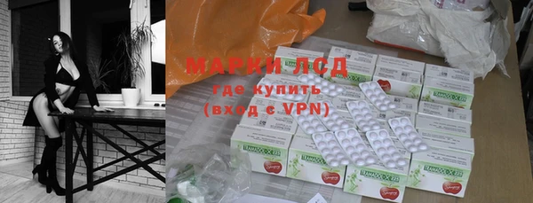 марки nbome Беломорск
