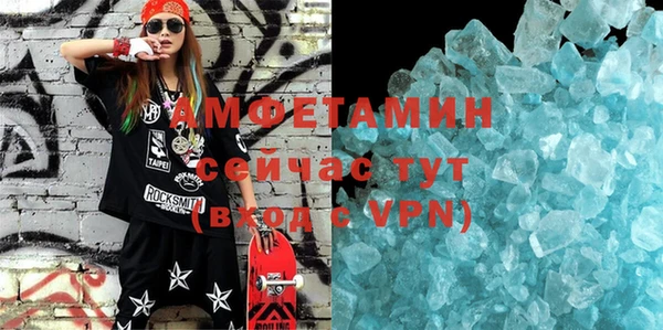 бутират Белоозёрский