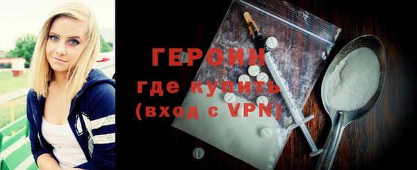 амф Белокуриха