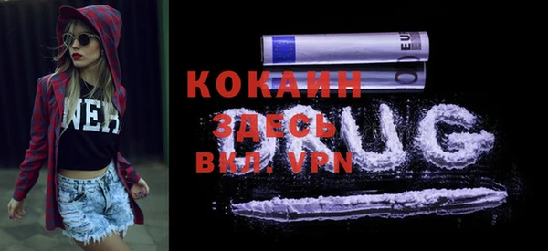 MDMA Premium VHQ Богданович