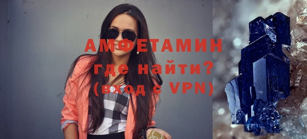 бутират Белоозёрский