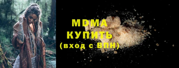 бутират Белоозёрский