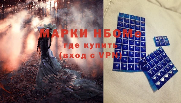 mdma Богородск