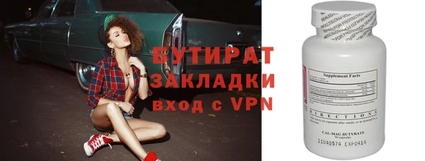 амф Белокуриха