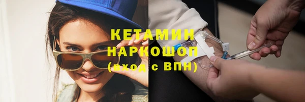 марки nbome Беломорск