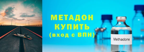 бутират Белоозёрский