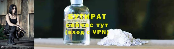 марки nbome Беломорск
