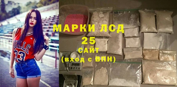 марки nbome Беломорск