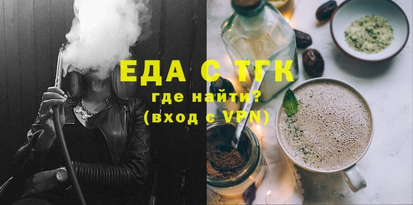 jwh Богородицк