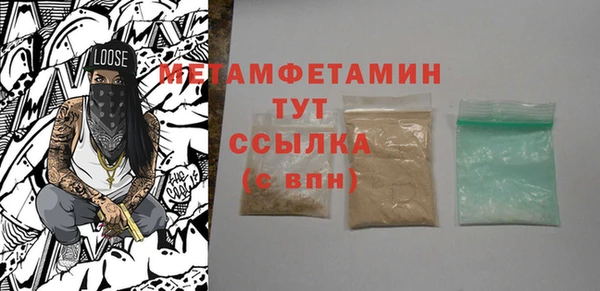 амф Белокуриха