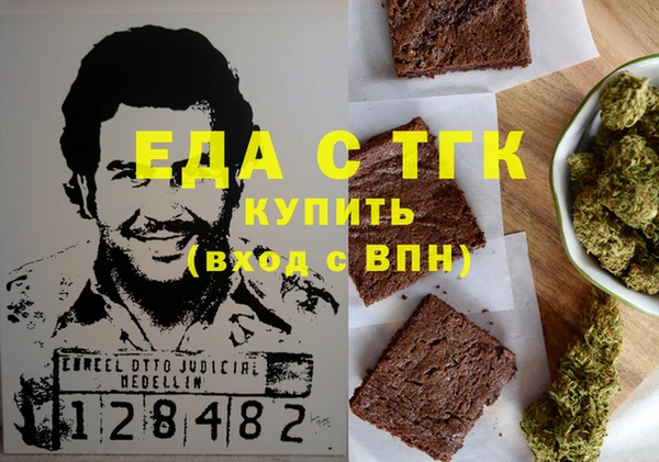 марки nbome Беломорск