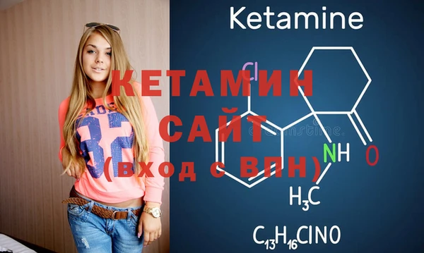 марки nbome Беломорск
