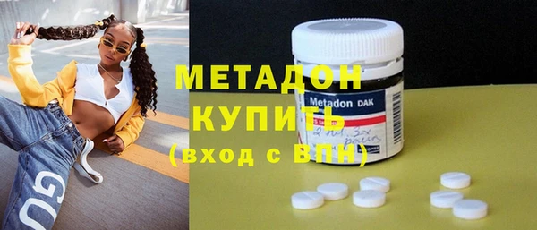 бутират Белоозёрский
