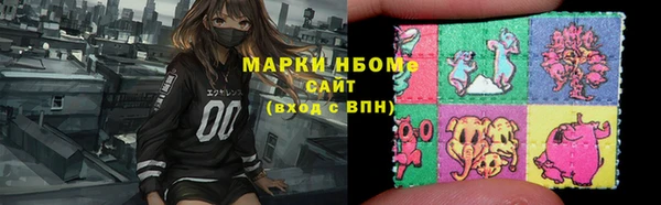 mdma Богородск