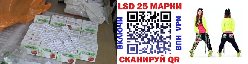 хочу наркоту  Красноармейск  omg маркетплейс  LSD-25 экстази ecstasy 