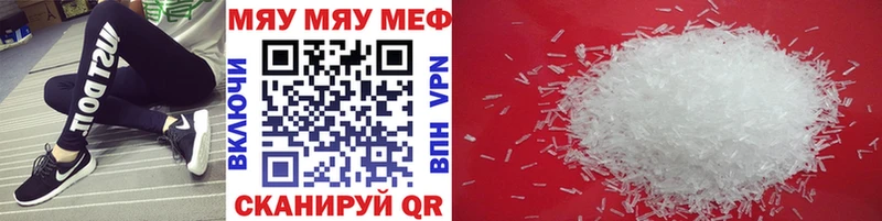 наркошоп  darknet наркотические препараты  OMG маркетплейс  Мефедрон кристаллы  Красноармейск 