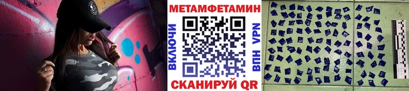 где купить   Красноармейск  блэк спрут как войти  Метамфетамин Декстрометамфетамин 99.9% 