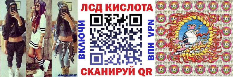 Марки N-bome 1500мкг  Красноармейск 