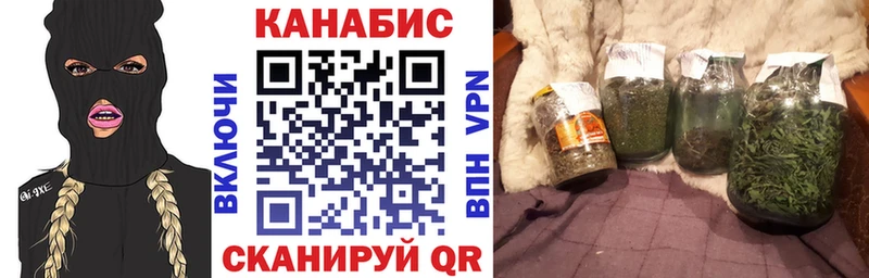 Канабис MAZAR  купить наркотики сайты  Красноармейск 